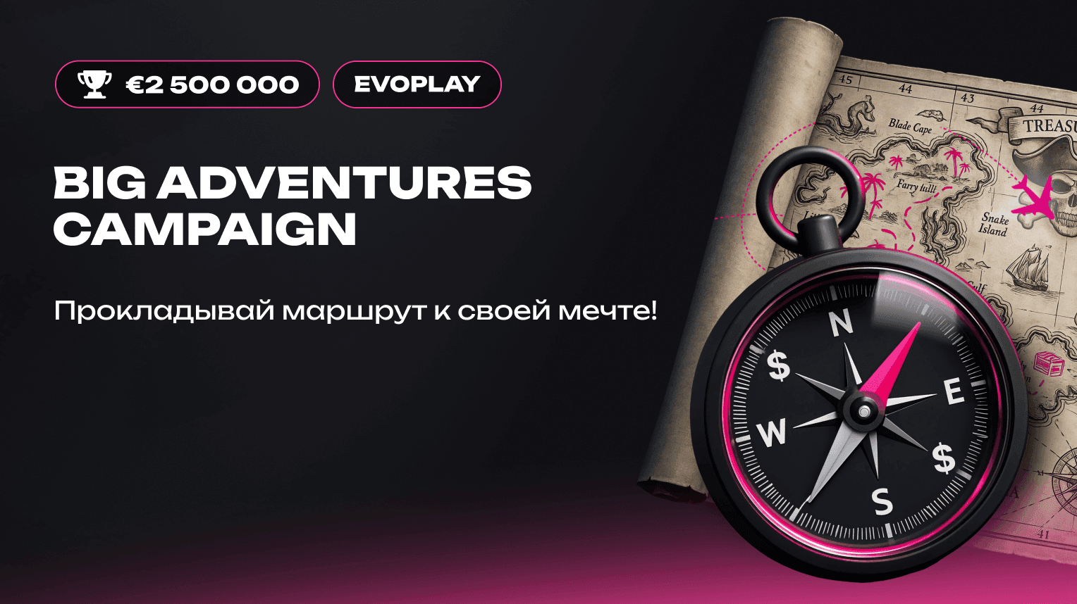 Big adventures campaign